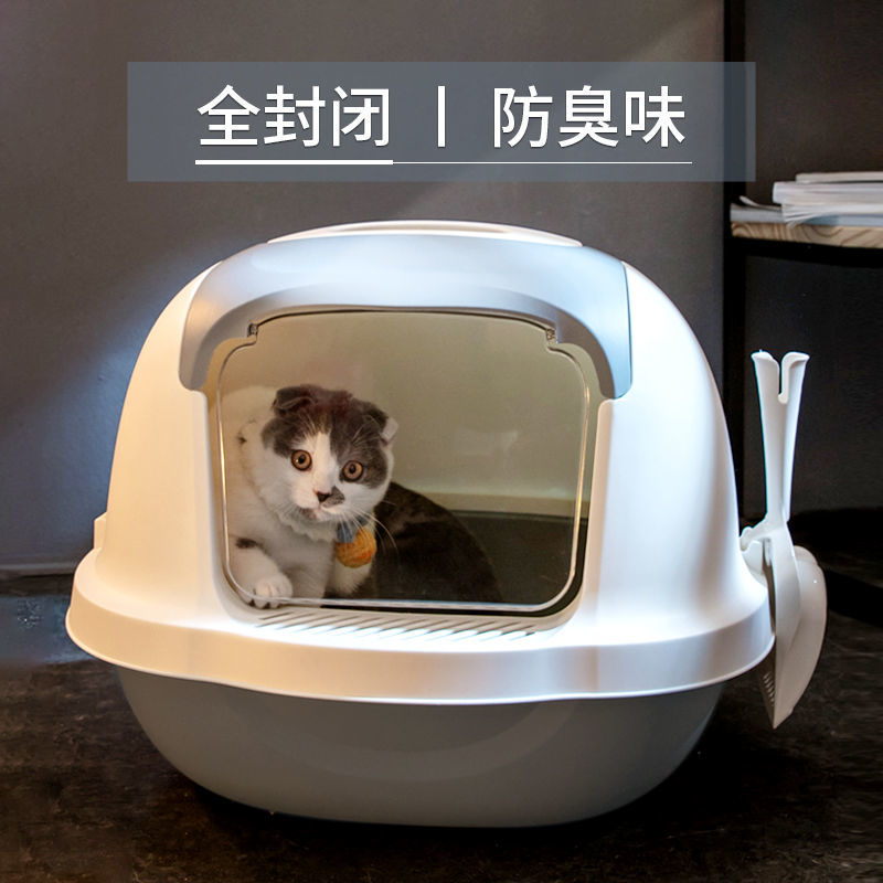 Litter Box Fully Enclosed Cat Toilet Extra Large Splash-Proof Deodorant Deodorant Sand Tray Cat Litter Box Cat Supplies/Cat Litter Box