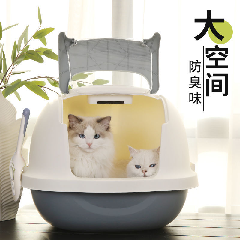Litter Box Fully Enclosed Cat Toilet Extra Large Splash-Proof Deodorant Deodorant Sand Tray Cat Litter Box Cat Supplies/Cat Litter Box