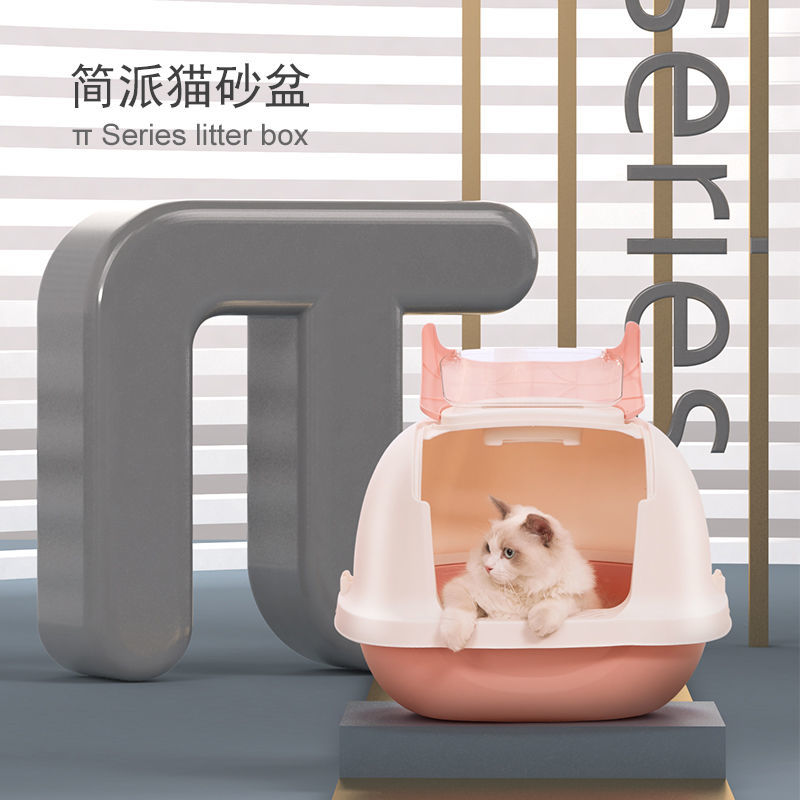 Litter Box Fully Enclosed Cat Toilet Extra Large Splash-Proof Deodorant Deodorant Sand Tray Cat Litter Box Cat Supplies/Cat Litter Box