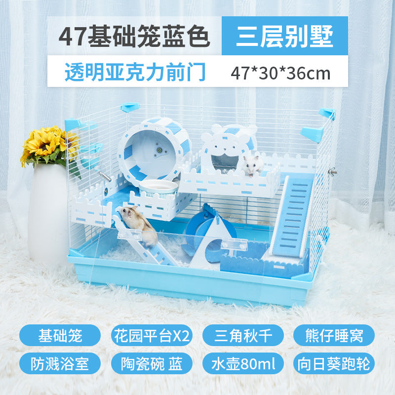 【In stock】Pet Shangtian hamster cage 47 basic cage Golden Bear super villa 60 acrylic hamster supplies set cage LUEZ