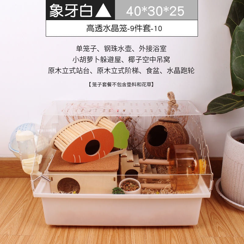 Really Cute Hamster Cage Acrylic Large Transparent With Accessories Set Dedicated Golden Silk Bear Cheap Large Acrylic Super Villa Supplies Breeding Box