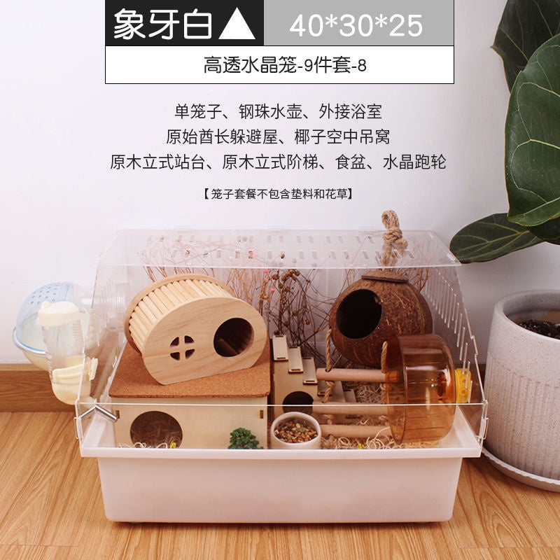 Really Cute Hamster Cage Acrylic Large Transparent With Accessories Set Dedicated Golden Silk Bear Cheap Large Acrylic Super Villa Supplies Breeding Box