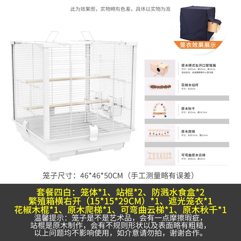 Yousou Luxury Square Aluminum Column Bird Cage Parrot Cage Tiger Skin Peony Xuanfeng Pearl Breeding Cage Spot Upgrade X0HX