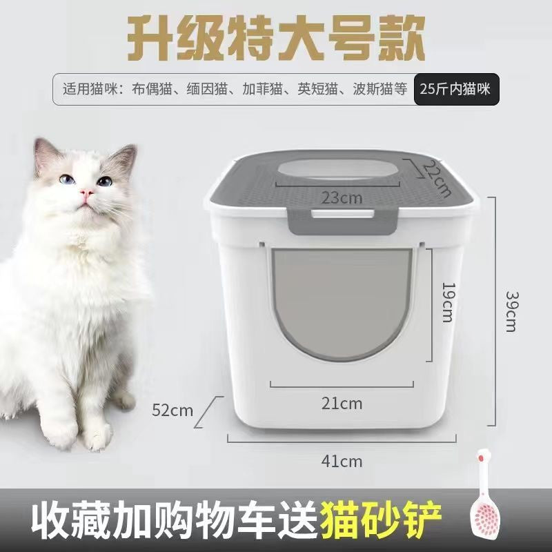 Pazazz Litter Box Semi-automatic Pet Cat Litter Box Fully Enclosed Anti-splash Litterbox