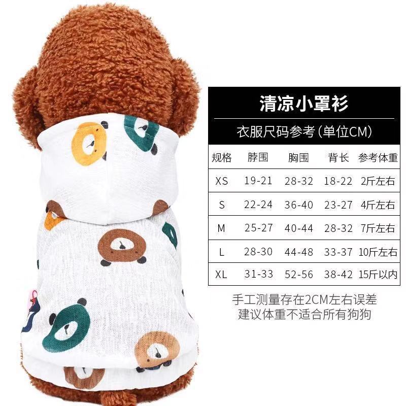 Pet dog clothes Teddy Bomei small dog milk dog summer thin cute graffiti small cap shirt pet clothing