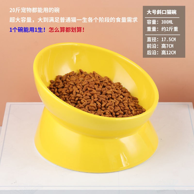 Cat Bowl Protection Cervical Spine Bowl Rice Bowl Pet Supplies- / Cat Bowl Ceramic Gold Food Basin Dog Basin Cat Rice Basin Protection Cervical Anti-Tumble the Bevel-End Steel Water Bowl Pet Tableware Set