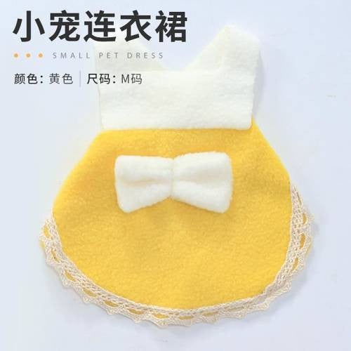 Hamster Clothes Dress Cute Hat Hand Holding Rope Takeaway Bag Small Warm Mini Rabbit Guinea Pig Pet Pet Supplies & Pet Dog products Pet fashion products